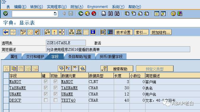 显示单表数据通用程序 - 封面图