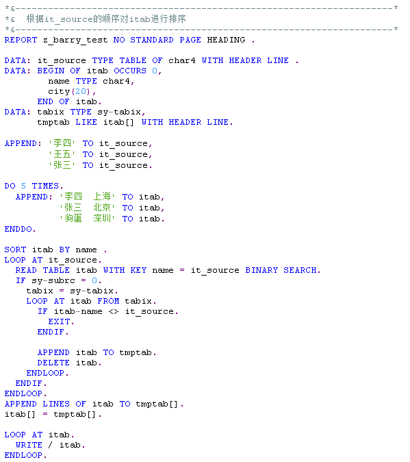 ABAP 的坑4 - 封面图