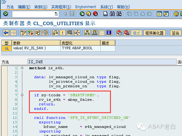 S4HANA 不想使用 Word 作为 Smartforms 编辑器 - 封面图