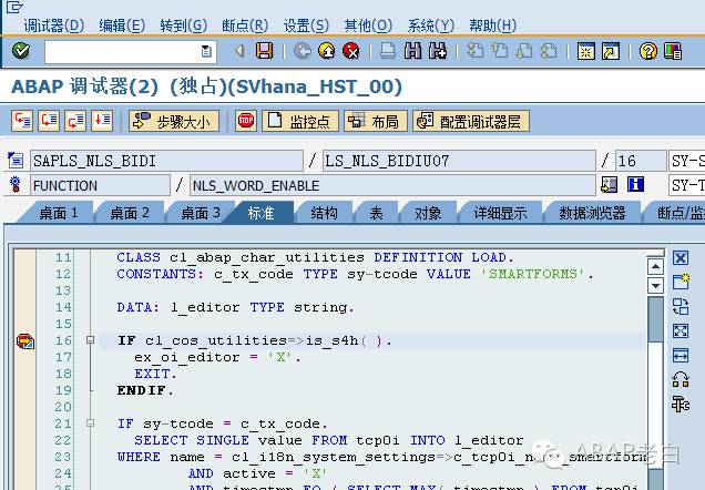 S4HANA 不想使用 Word 作为 Smartforms 编辑器 - 封面图
