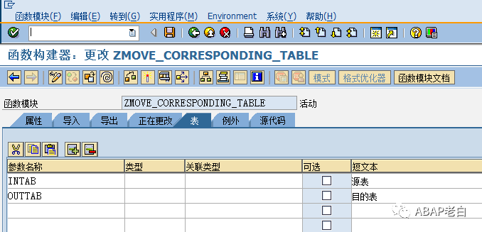 MOVECORRESPONDING 内表 - 封面图