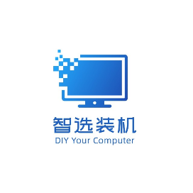 智选DIY装机