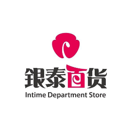 金华江北银泰百货