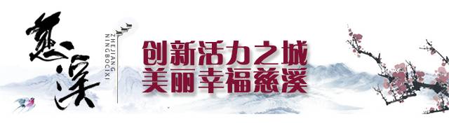 宁波及周边家庭式主题公园：孩子夏季乐趣之选，尽享丰富活动与亲子互动