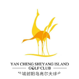 盐城射阳岛高尔夫球会