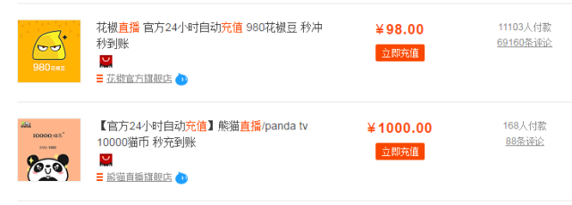 关键时刻担心被封爵即使了，这两点收入还被苹果公司截胡，高家岭狗的日子根本无法过了！每天躺赚2400万的苹果公司，到底安得什么心？(图8)
