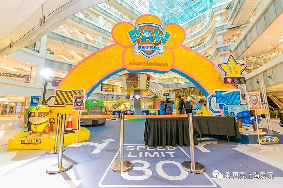 人气团汪汪队登陆南丰城!2018年首个亲子ip展不花钱就能看