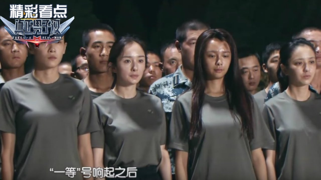而部队不准化妆的纪律让沈梦辰枯黄的肤色被网友吐槽:《真正男子汉2》