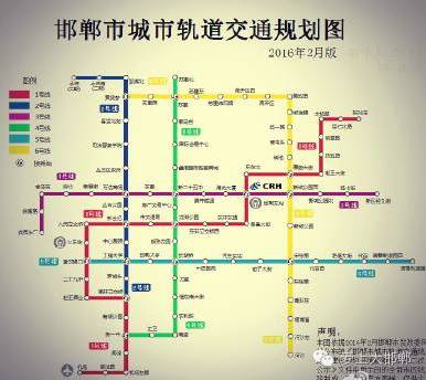 网友制作的邯郸市轨道交通规划图
