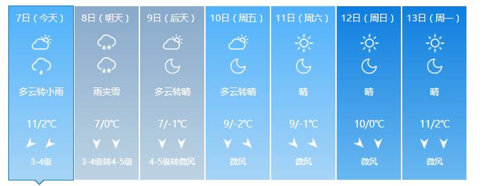 暖墙是什么_暖墙板_墙暖