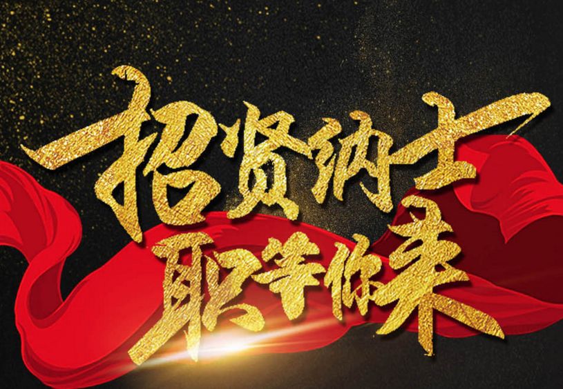 叶集外出务工的人,其实在这里也有适合你的工作,快进来看看.