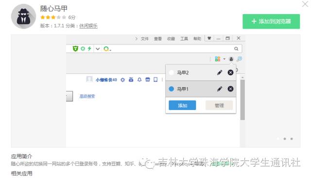 干货｜教你如何下载网页上的视频