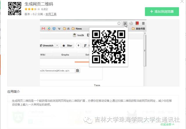 干货｜教你如何下载网页上的视频