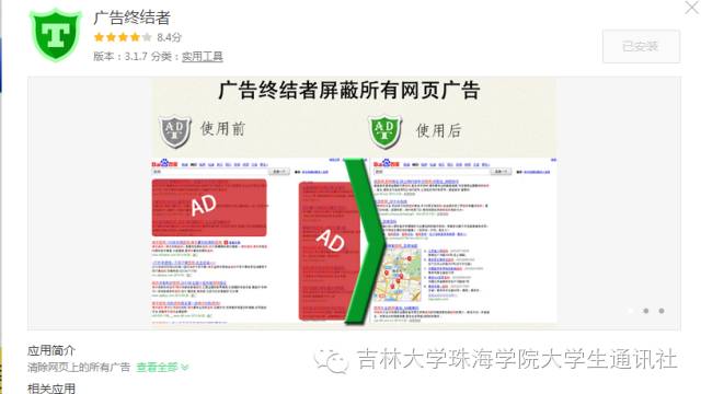 干货｜教你如何下载网页上的视频