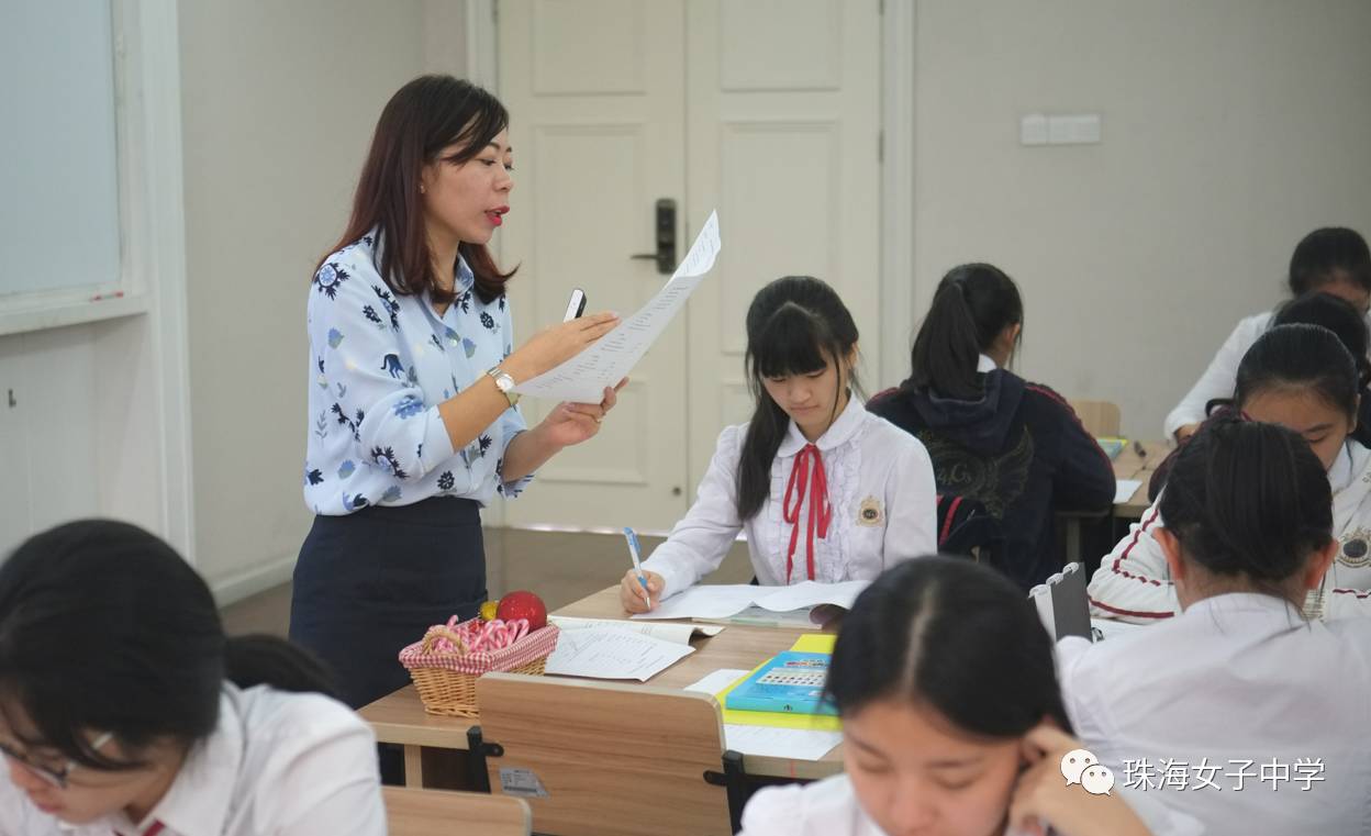 珠海女子學校是什么學校_珠海女子學校學費_珠海女子學校