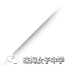 珠海女子學(xué)校_珠海女子學(xué)校是什么學(xué)校_珠海女子學(xué)校學(xué)費(fèi)