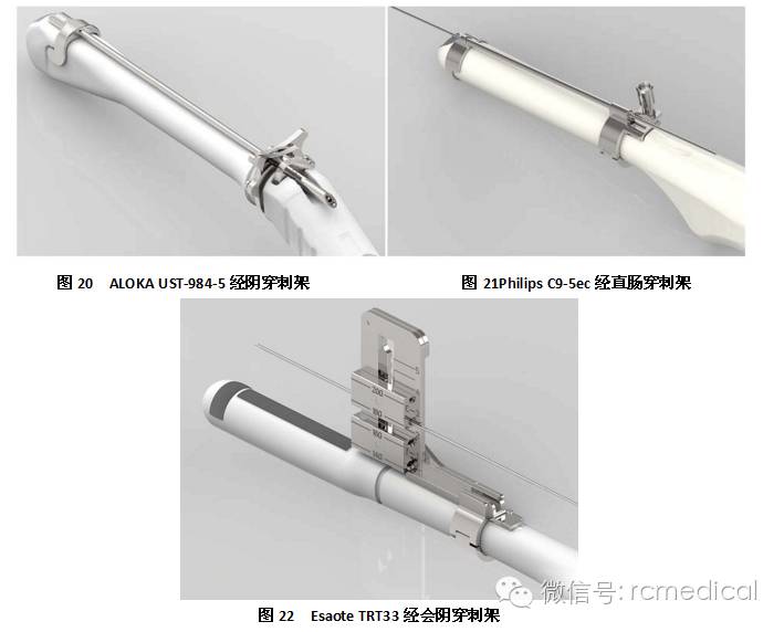 什么是超声容积探头不同探头在穿刺中的特点_https://www.jmylbn.com_新闻资讯_第4张