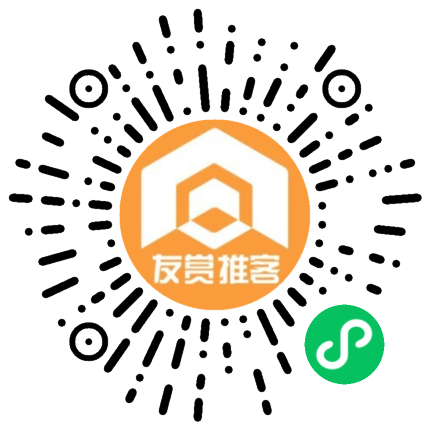 友赏推客