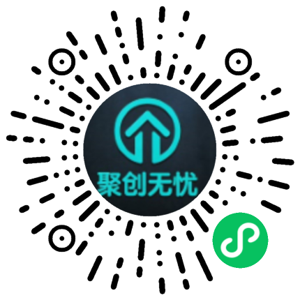 聚创无忧