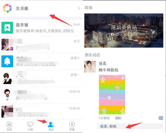 支付宝小程序授权_支付宝授权app_支付宝小程序权限