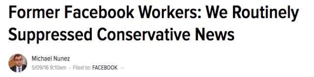 (截图来源：gizmodo.com，版权属于原作者所有)