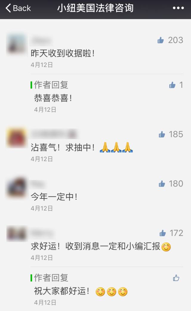 （图片来源：小纽美国法律咨询微信公众账号，未经允许不得转载）