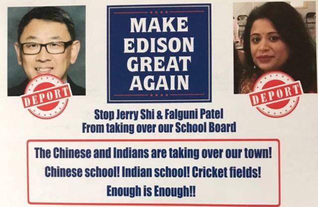 恶意中伤海报  图片来源于网络，版权属于原作者