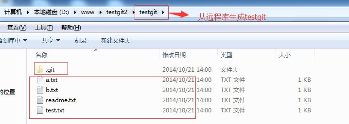 Git使用教程,最详细,最傻瓜,最浅显,真正手把手教_