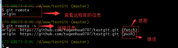 Git使用教程,最详细,最傻瓜,最浅显,真正手把手教_