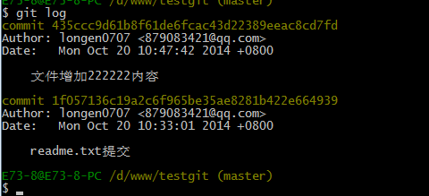 Git使用教程,最详细,最傻瓜,最浅显,真正手把手教_