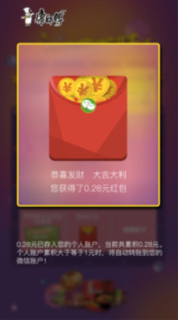 一物一码全域营销服务商