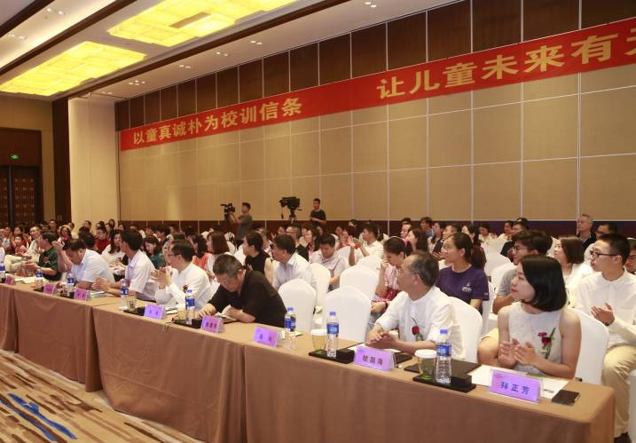 教育新形态--南方新书院悠谷学校新闻发布会