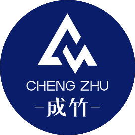 成竹Pro