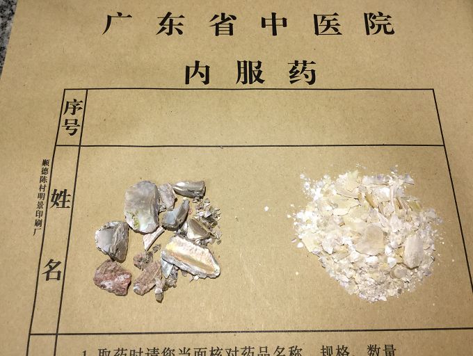 这味中药取材自鲍鱼可平肝潜阳清肝明目