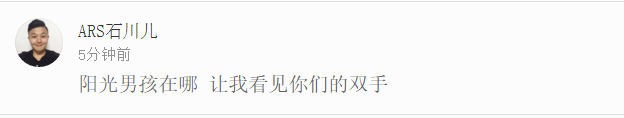 今天中国互联网23岁:自己曾经第一个网名现在超尴尬