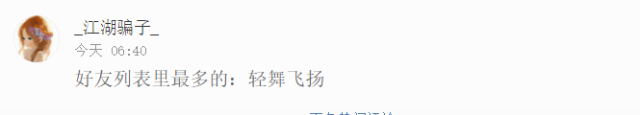今天中国互联网23岁:自己曾经第一个网名现在超尴尬
