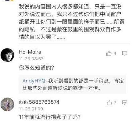 揭陈坤14岁亲生儿子身世之谜!不是何琳,竟是她?