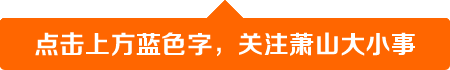 萧山妹子:怀孕后男友的行为让我绝望!我妈也气哭了