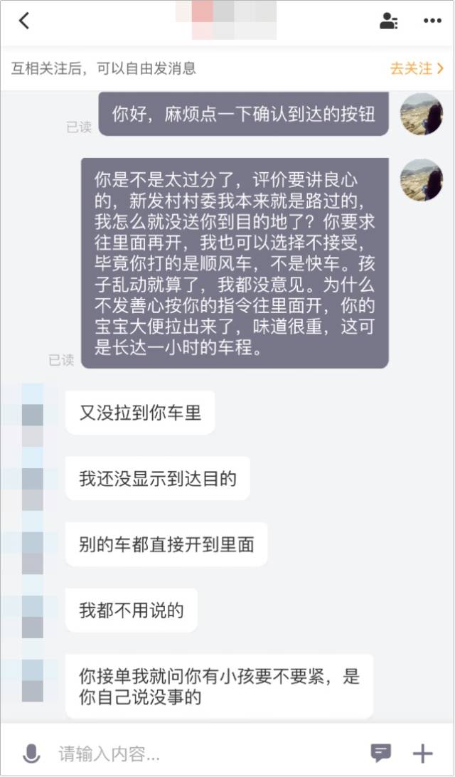 对话就基本到了尽头