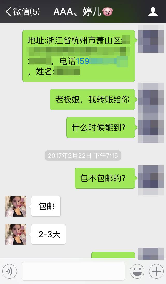 小伙被美女拉黑后怒曬聊天記錄 網(wǎng)友看后笑了