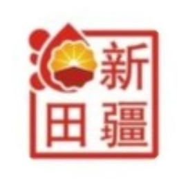 新疆油田