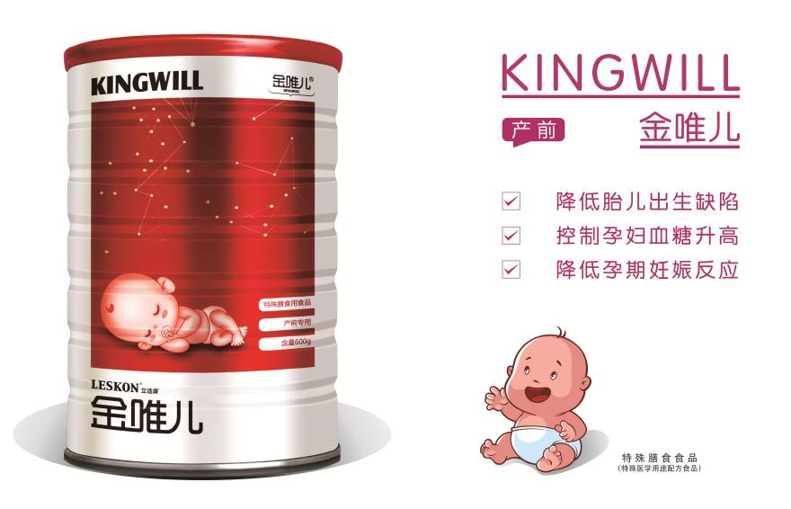 河北首道医药科技有限公司