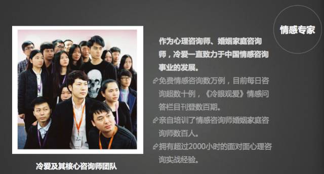 冷爱微问答初识、订亲、结婚、怀孕竟然一个月搞定!-怀孕期