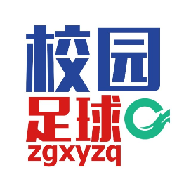 校园足球