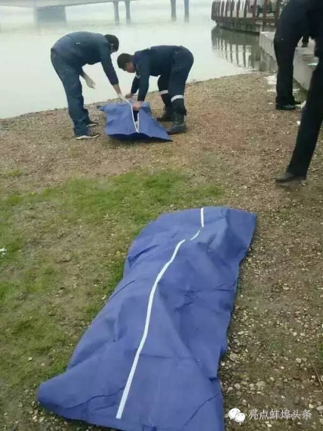 蚌埠龙湖溺亡两少女真相查明!蚌埠90岁老人感染艾滋病毒 !