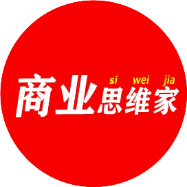 商业思维家