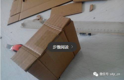 纸箱手工简单制作