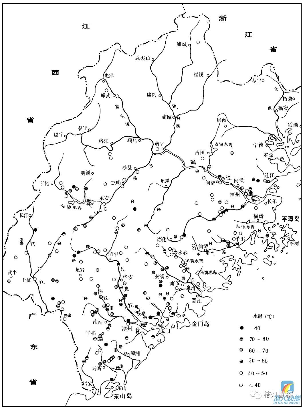 福建省温泉水温分布图