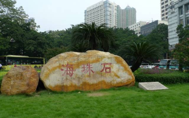 想不到广州还有不为人所知的一面这45个真相你造吗