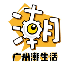 广州潮生活V